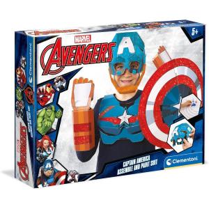 AVENGERS MASCHERA CAPITAN AMERICA MARVEL