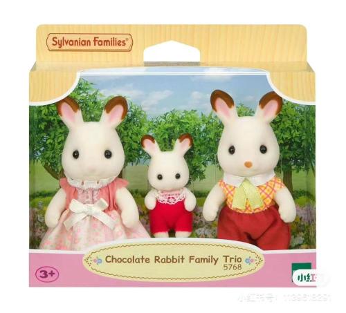 SYLVANIAN FAMILIES - TRIO FAMIGLIA CONIGLIO CIOCCOLATO ESSENTIAL