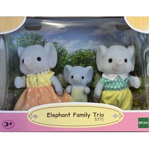 SYLVANIAN FAMILIES - TRIO FAMIGLIA ELEFANTE ESSENTIAL