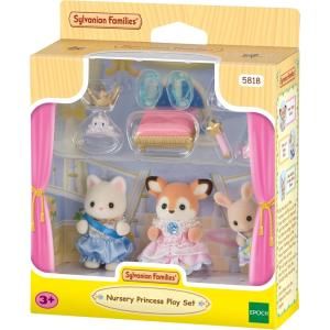 SYLVANIAN FAMILIES - SET ASILO PRINCIPESSE NURSERY PRINCESS PLAY SET