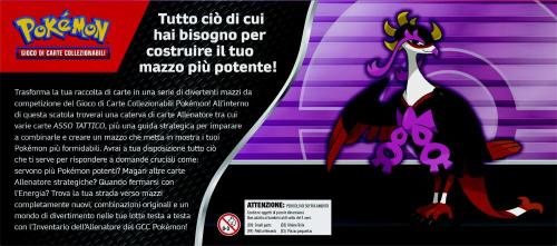 CARTE POKEMON - INVENTARIO DELL'ALLENATORE 2025